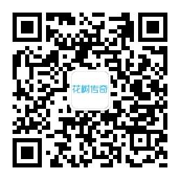 葡萄客美妆商城微信公众号