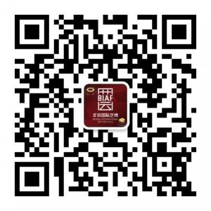 北京国际艺术博览微信公众号