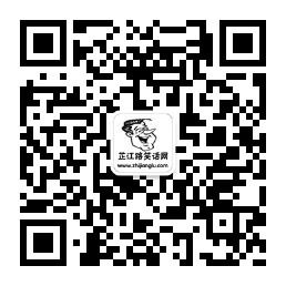 芷江路笑话网微信公众号