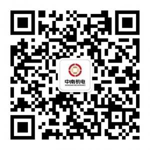 中南机电工程有限公司微信公众号