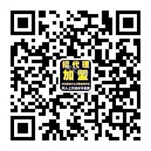 熙式面膜代理销售微信公众号