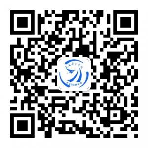 西安航空学院学生微信公众号