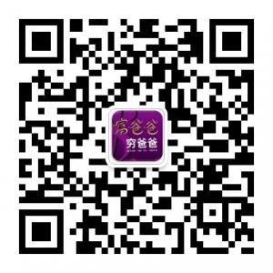 穷爸爸富爸爸微信公众号