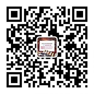 印度草本神油总代微信公众号