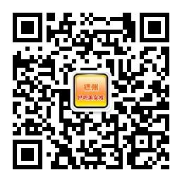 德州扒鸡美食城微信公众号