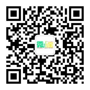 莒县微小宝广告微信公众号