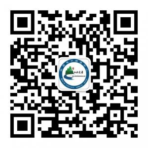 文县电商中心微信公众号