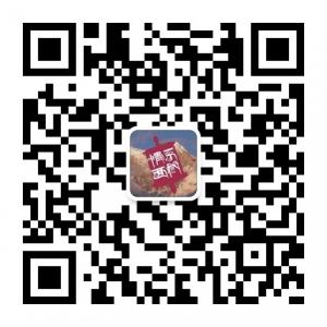 西藏天康国际旅行社微信公众号