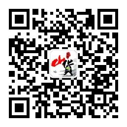 野地山货邦微信公众号