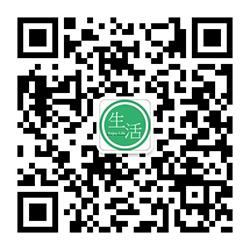 生活圈内事微信公众号