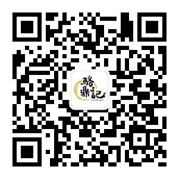 骆鼎记食品微信公众号