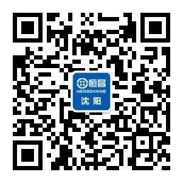 恒昌财富沈阳微信公众号