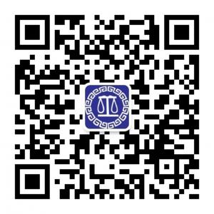韬铭事务所微信公众号