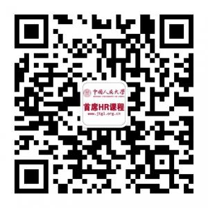 人力资源管理最佳实践微信公众号