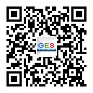 新兴产业战略智库微信公众号