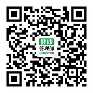 健康管理师V木林微信公众号