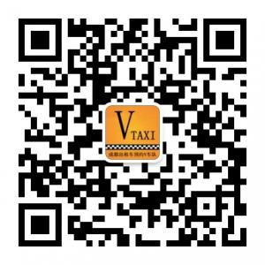 成都出租车预约微信公众号