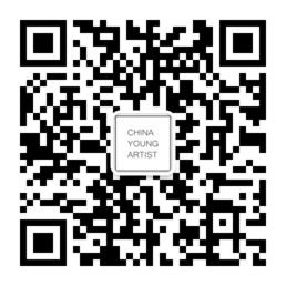 中国当代青年艺术微信公众号