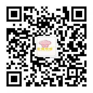 依恋烘焙代购微信公众号
