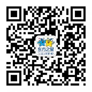 东方之星思维训练馆微信公众号