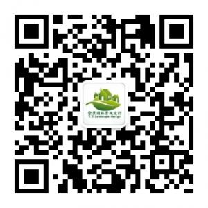 别墅花园景观设计微信公众号