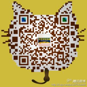 PCauto濮阳车友会微信公众号