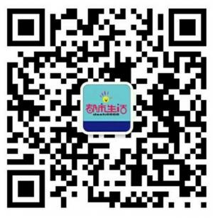 永城都市生活微信公众号