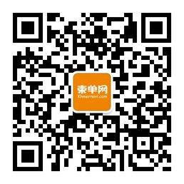 柬埔寨柬单网微信公众号