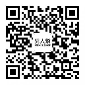 男装休闲服饰微信公众号