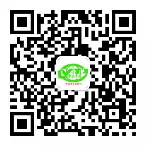 内蒙古中青旅国际微信公众号