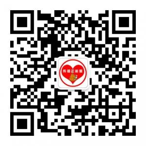 爱心糗百西安微信公众号