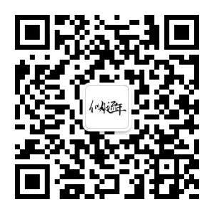 记录-我的似水流年微信公众号