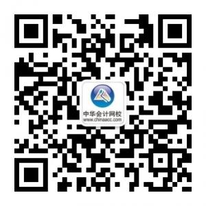 会计网校苏州服务微信公众号