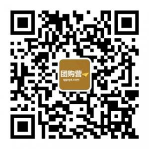 团购营折扣独享微信公众号