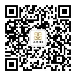 浙江盛世拍卖微信公众号