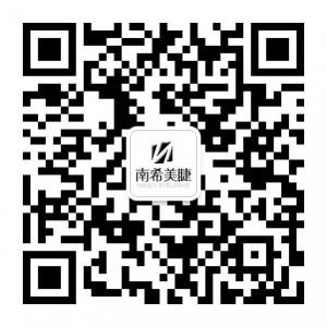 南希美睫动人心微信公众号