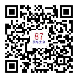 87信息技术服务联盟微信公众号