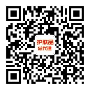 护肤品总代理微信公众号