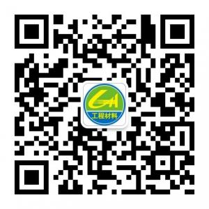 路桥工程材料微信公众号
