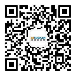 深圳旅游网微信公众号