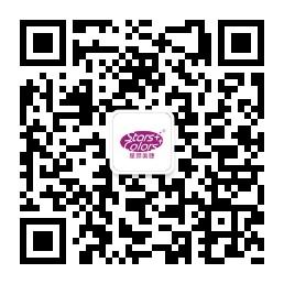 星颜美睫公司微信公众号
