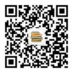 自强书香致远微信公众号