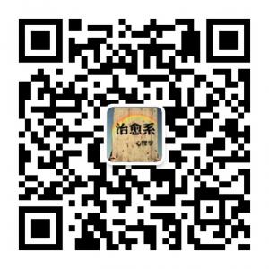 治愈系语录微信公众号