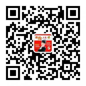 保险代理人的家园微信公众号