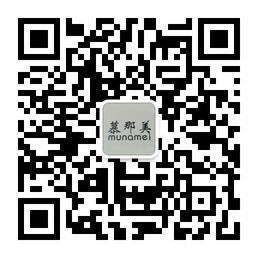 慕那美munamei旗舰店微信公众号