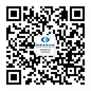 国泰君安证券淮南营业部微信公众号