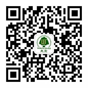 石家庄市丸京干果有限公司微信公众号