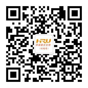 华瑞联合生物微信公众号