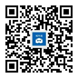 北京城外诚家居广场微信公众号