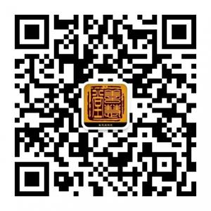 景德镇市善慧堂陶微信公众号